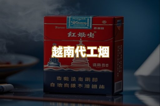福建云霄精选